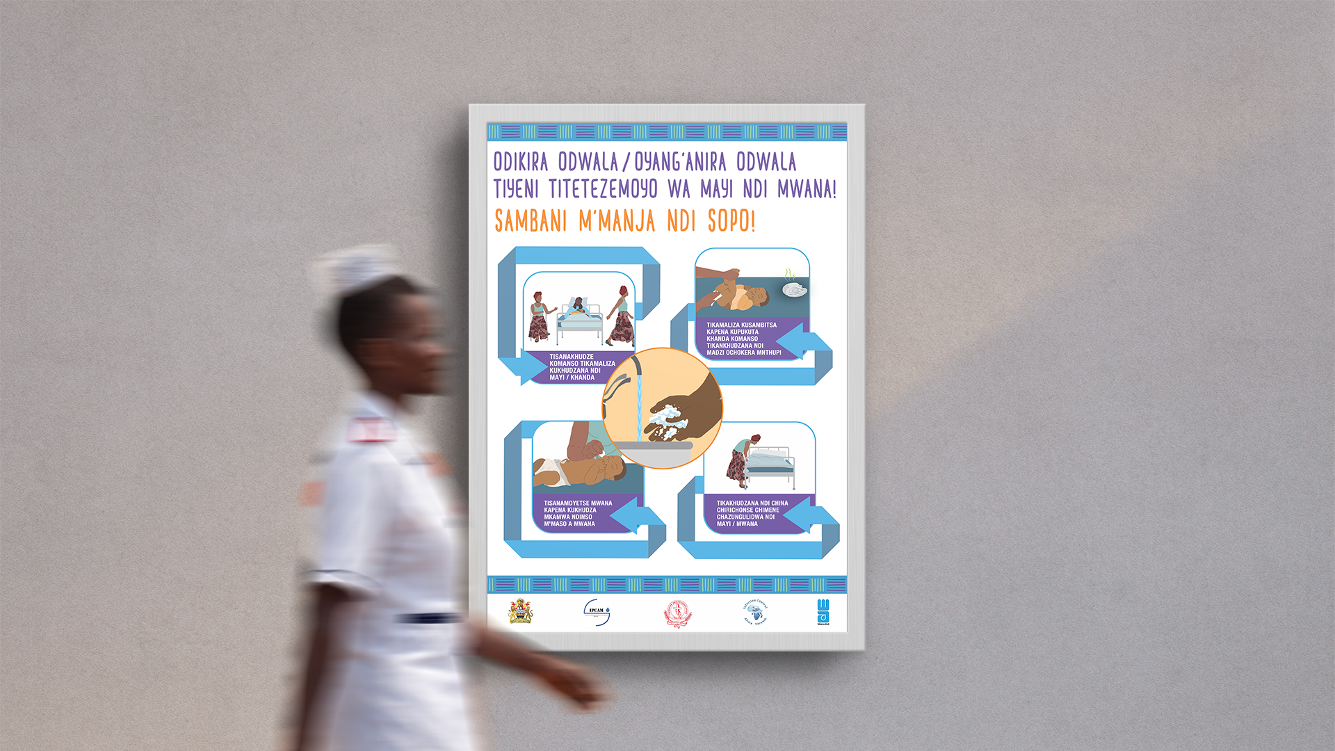 Chembe Portfolio_WaterAid Malawi_Poster_2